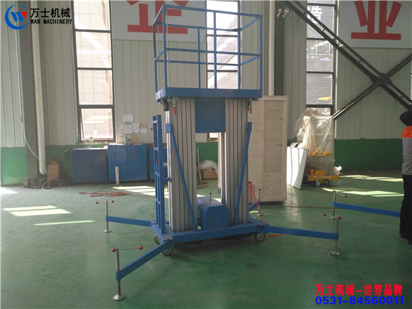 鋁合金升降機