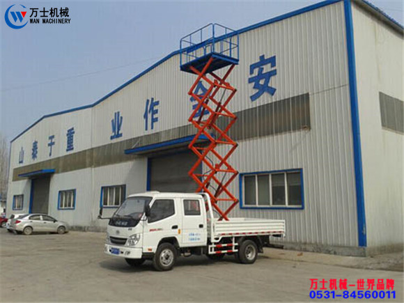 車載剪叉式升降機